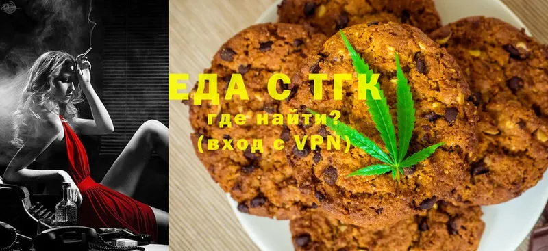 Cannafood конопля  blacksprut как войти  Урай  купить наркотики сайты 