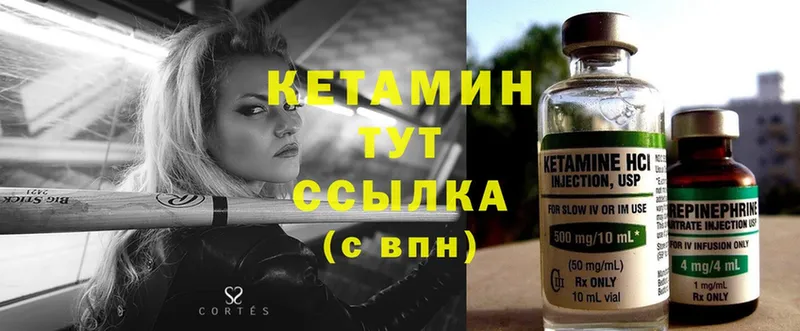 магазин    Урай  КЕТАМИН ketamine 