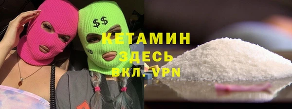 ешки Белокуриха