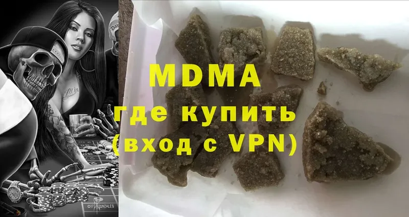 MDMA crystal  Урай 